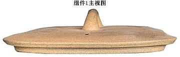火锅（青砂细料大好河山）