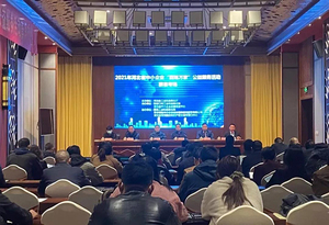 2021年河北省中小企业“百场万家”公益服务活动“市场营销”服务蔚县专场成功举行