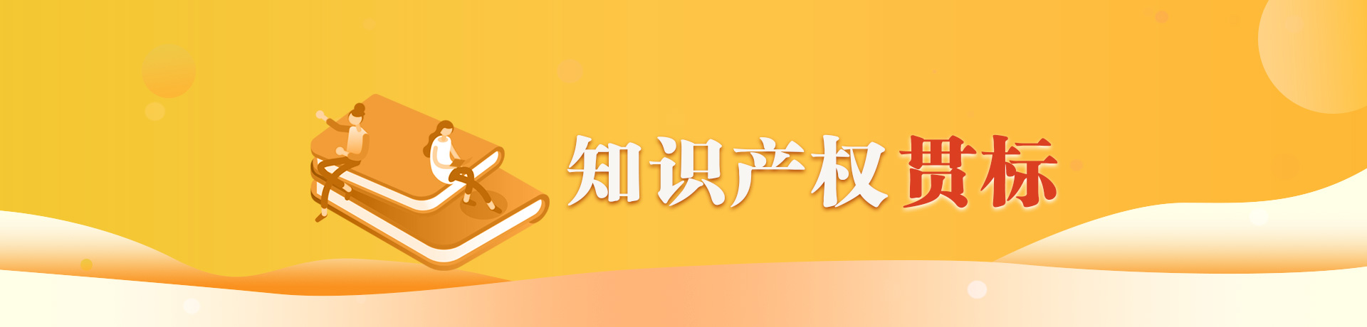 zscqgl_banner_wy_20190411_2020.jpg