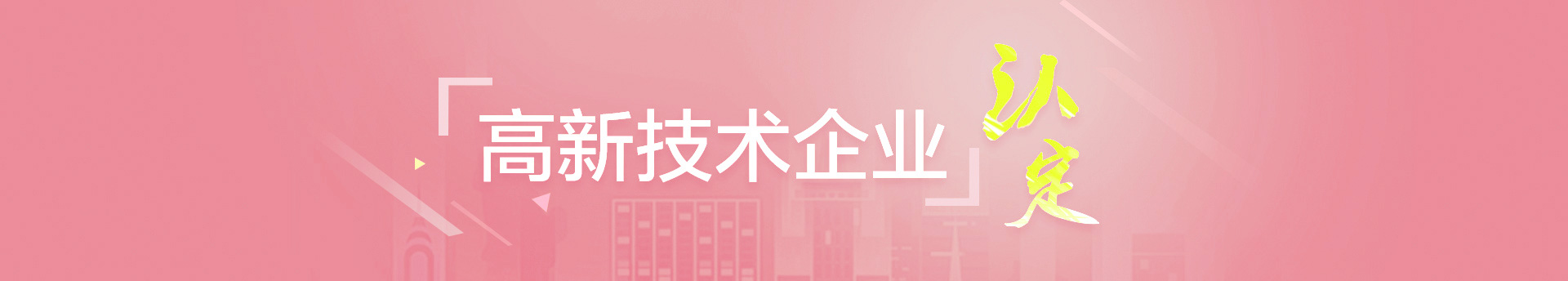 header_yn_20180912_2020.png