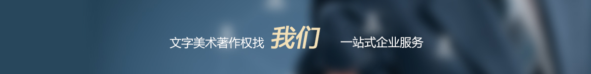 有限公司注册.png